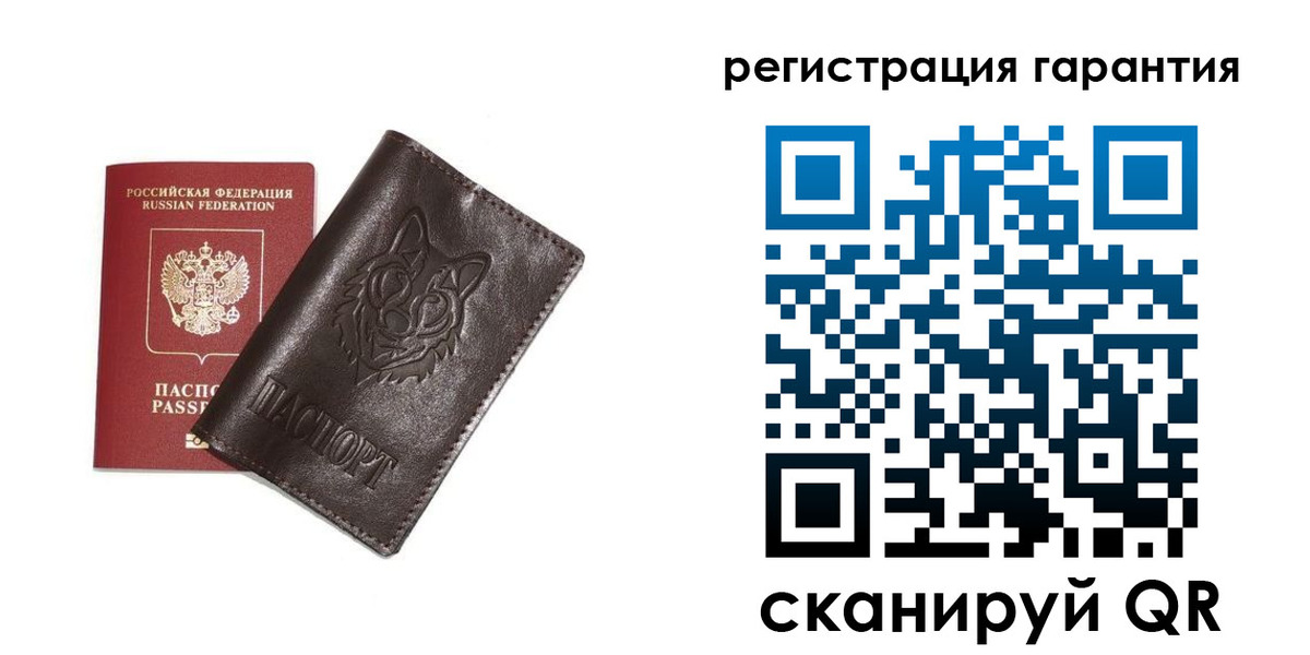 временная прописка в Нерчинске
